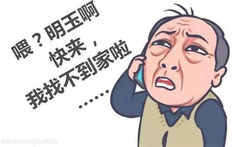 夢見找不到家|夢見找不到家是什么意思